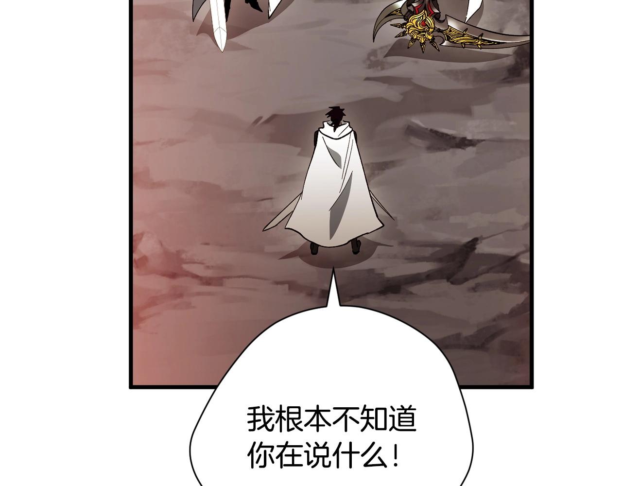 第40话 宿命(1/4)-第42话