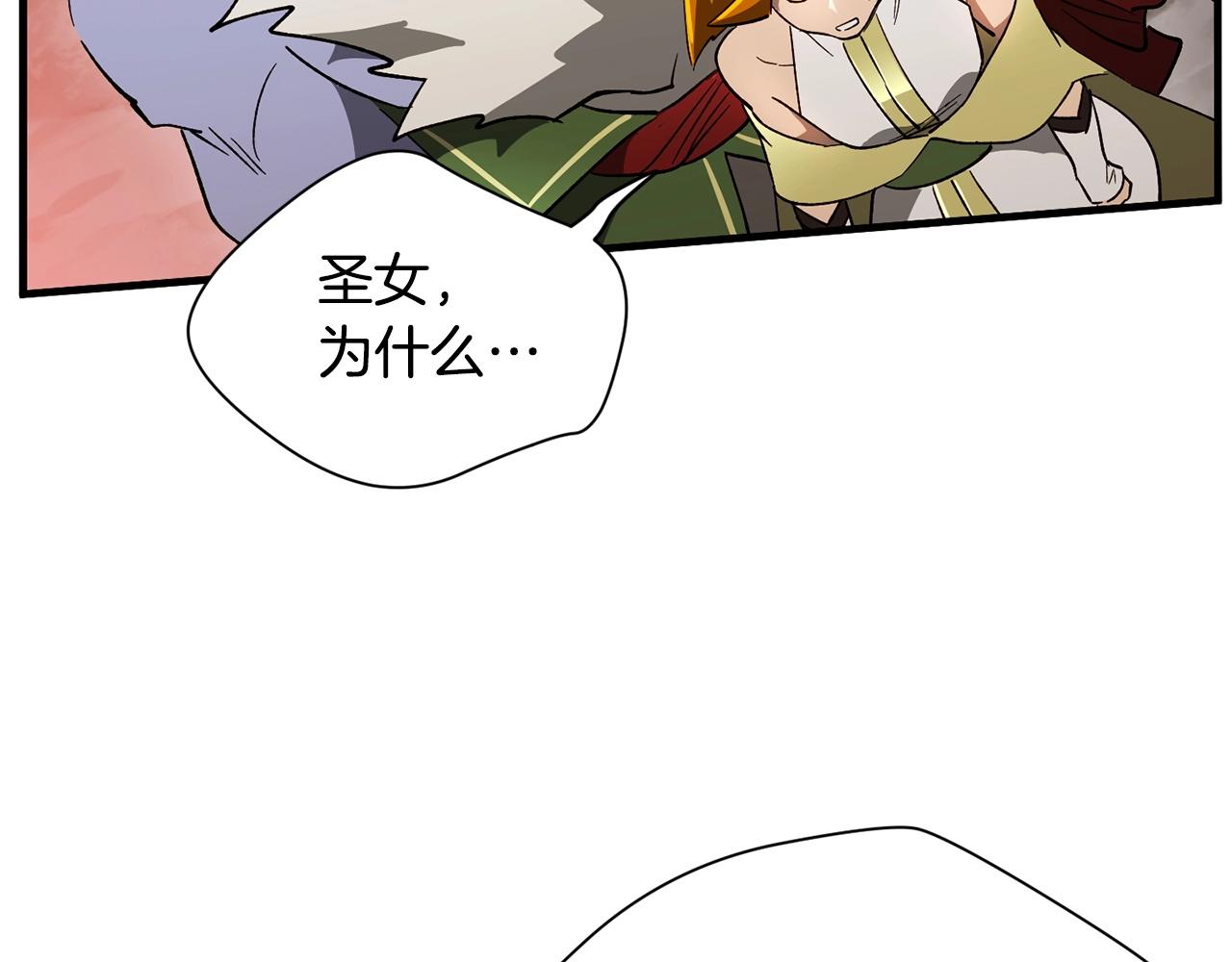 第40话 宿命(1/4)-第42话