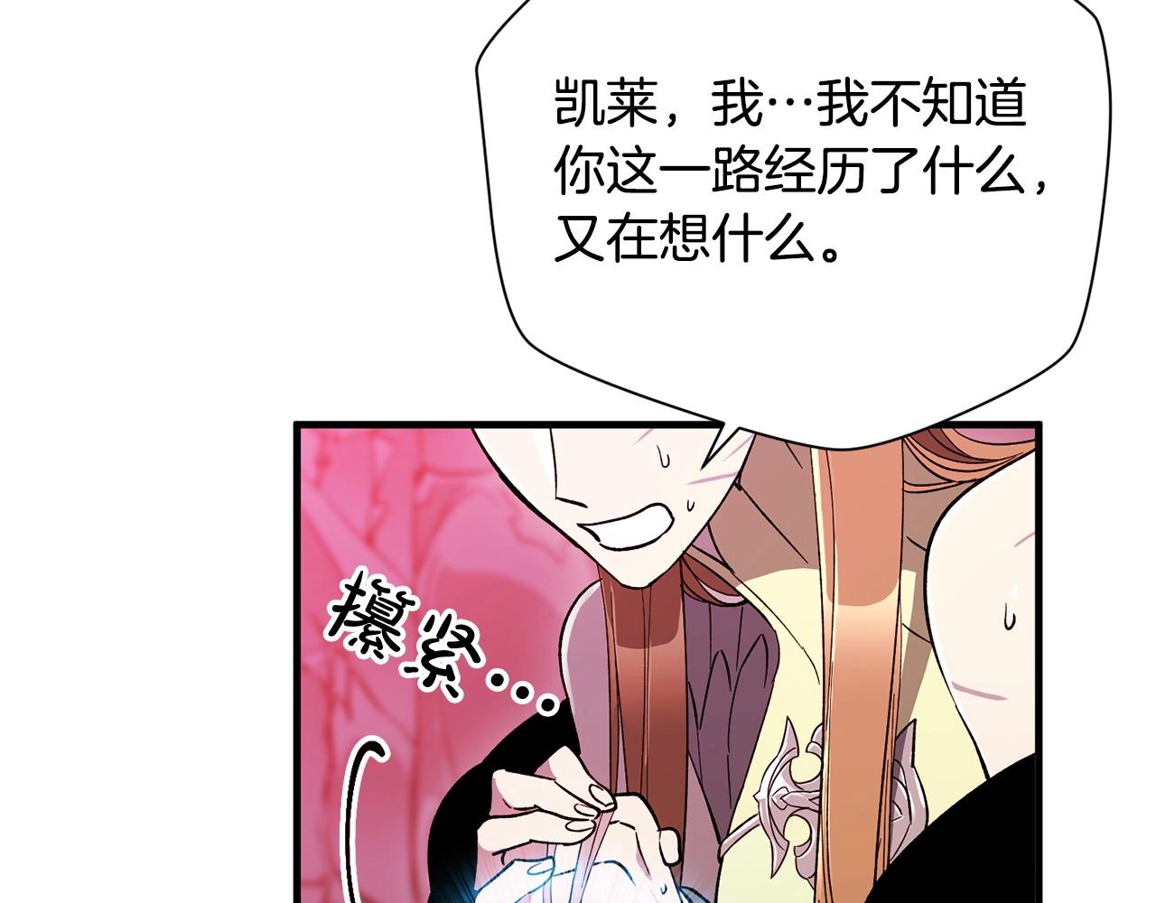 第40话 宿命(1/4)-第42话