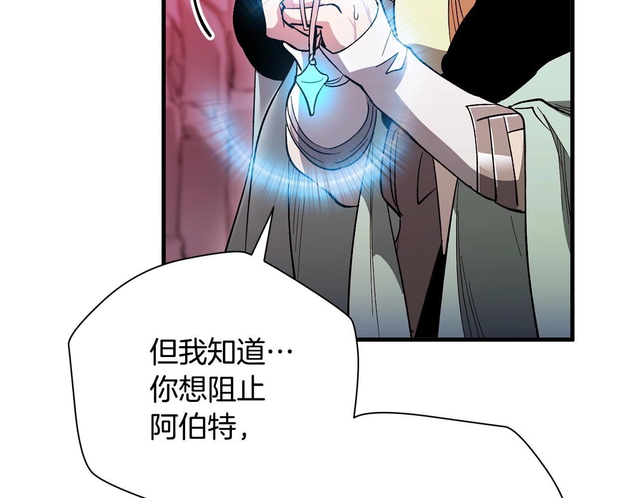 第40话 宿命(1/4)-第42话