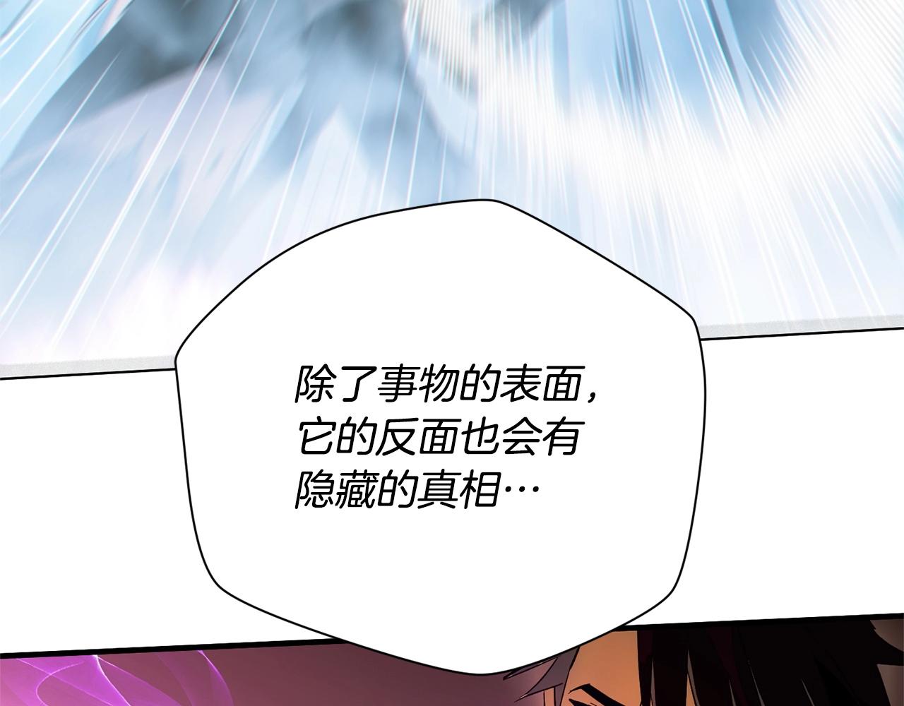 第40话 宿命(1/4)-第42话