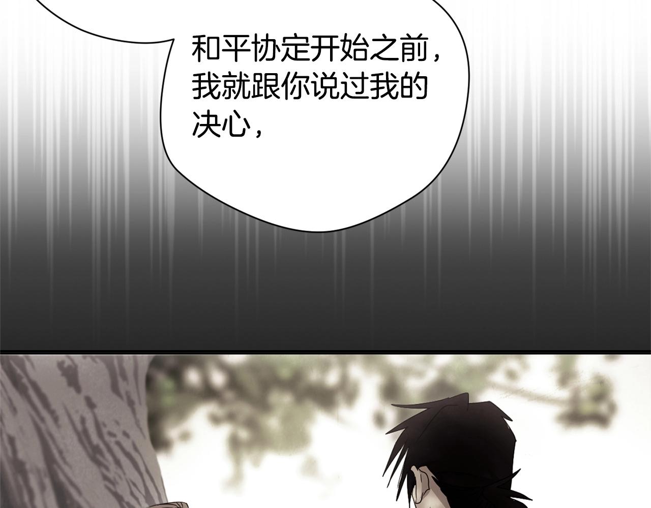 第40话 宿命(1/4)-第42话