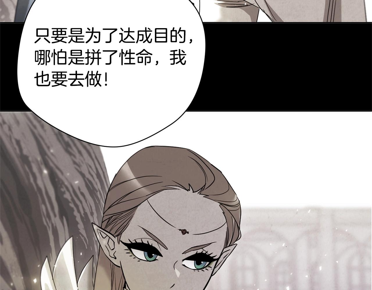 第40话 宿命(1/4)-第42话