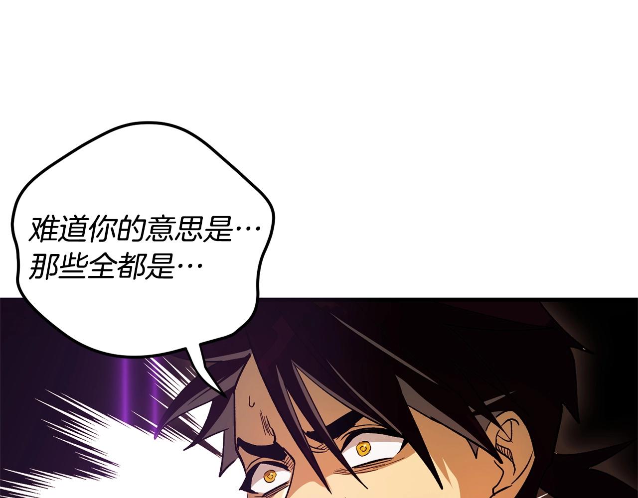 第40话 宿命(1/4)-第42话