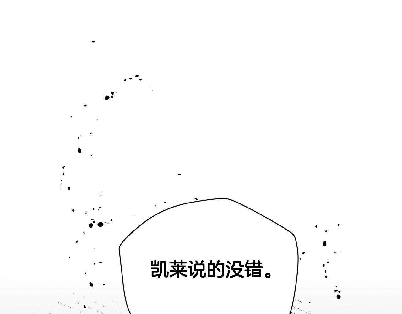 第40话 宿命42