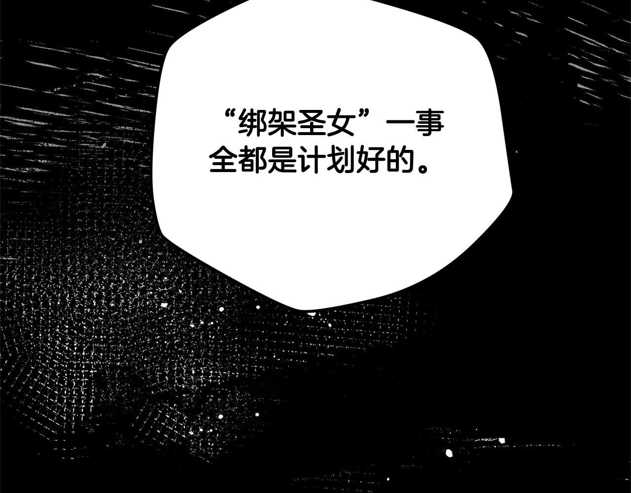 第40话 宿命(1/4)-第42话