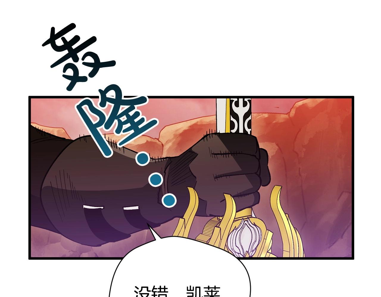 第40话 宿命(1/4)-第42话