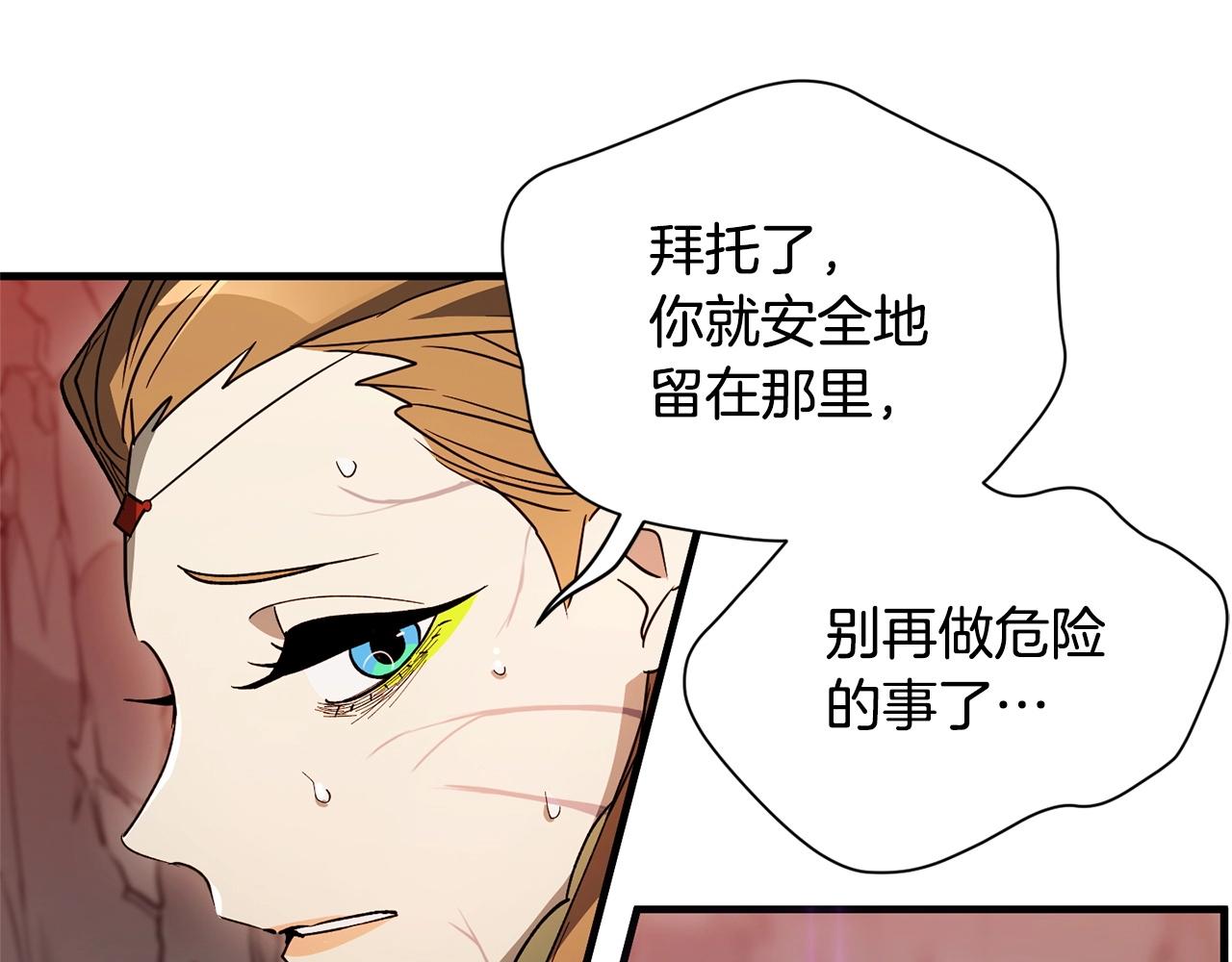 第40话 宿命(1/4)-第42话