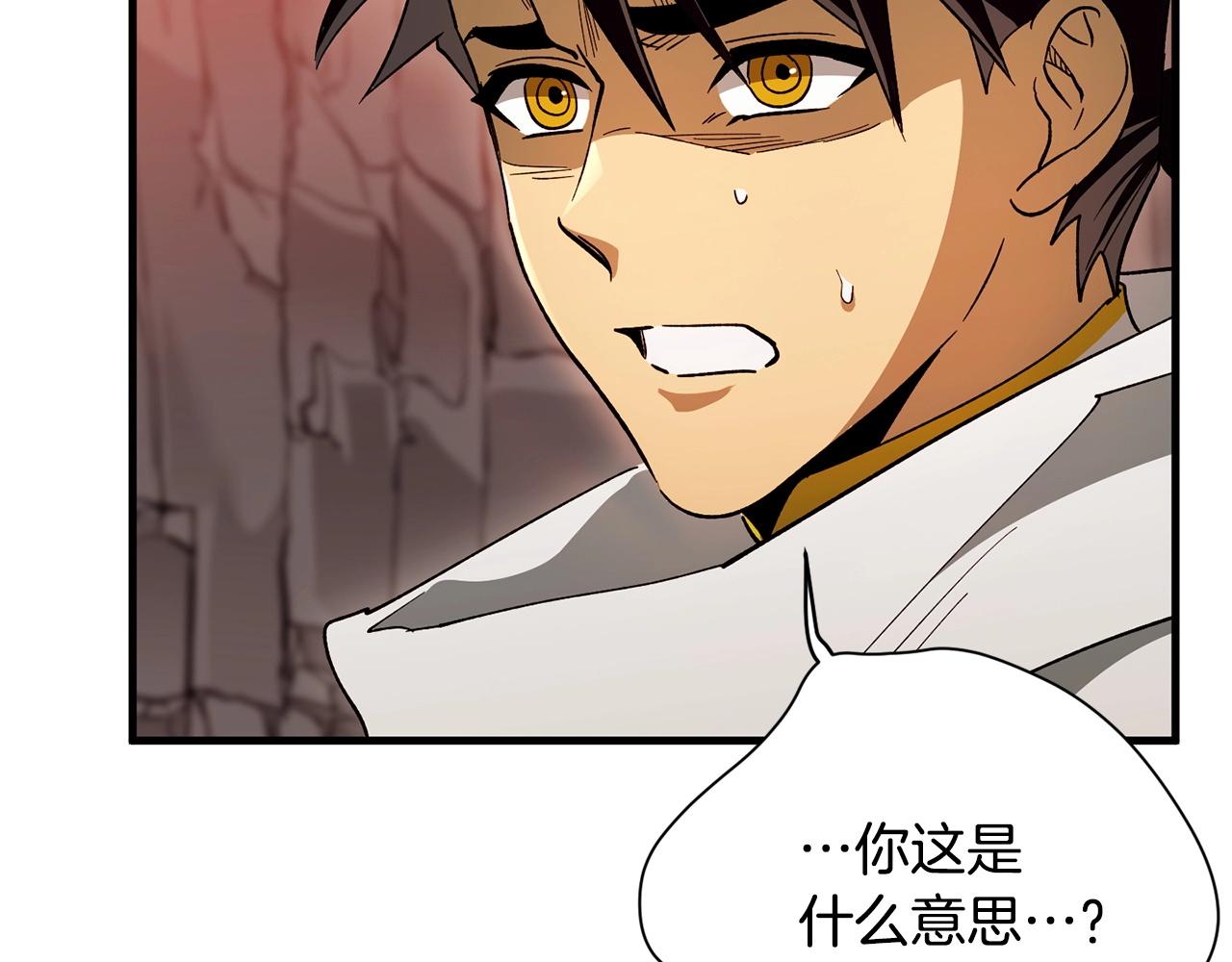 第40话 宿命(1/4)-第42话