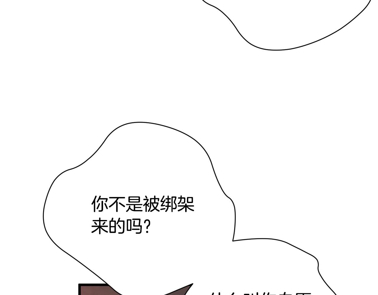 第40话 宿命(1/4)-第42话