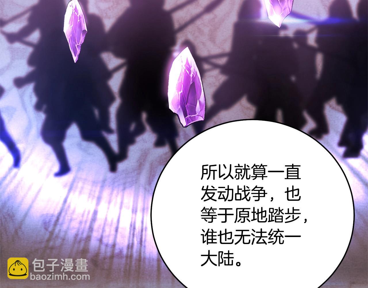 第44话 帝国的未来(1/4)-第46话