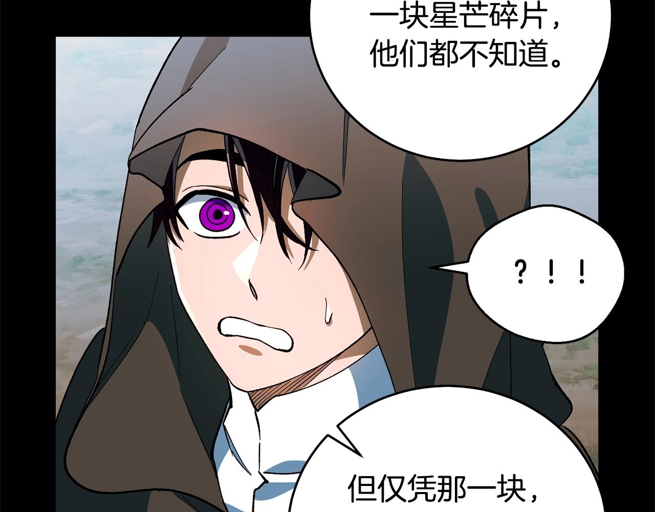 第44话 帝国的未来(1/4)-第46话