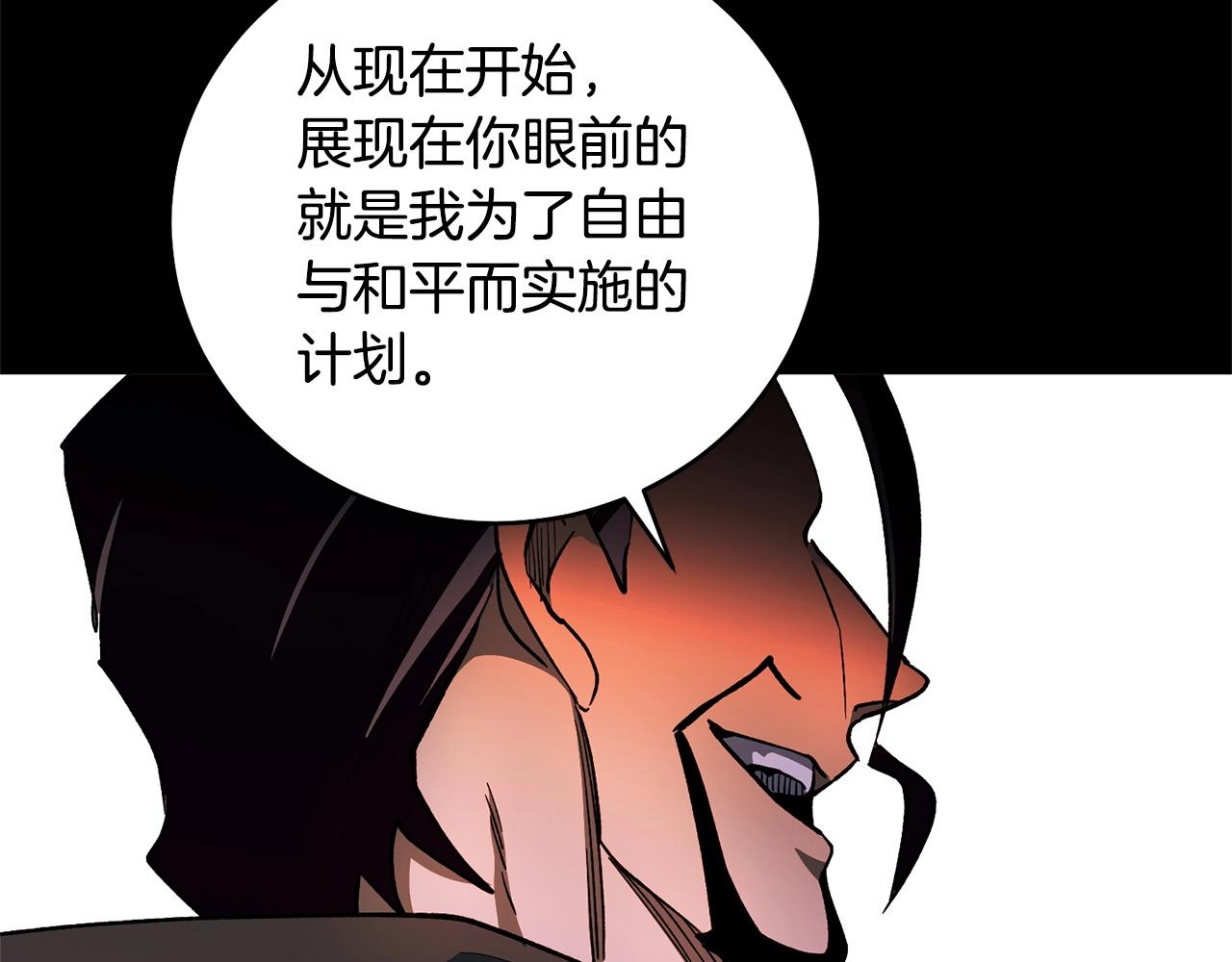 第44话 帝国的未来(1/4)-第46话