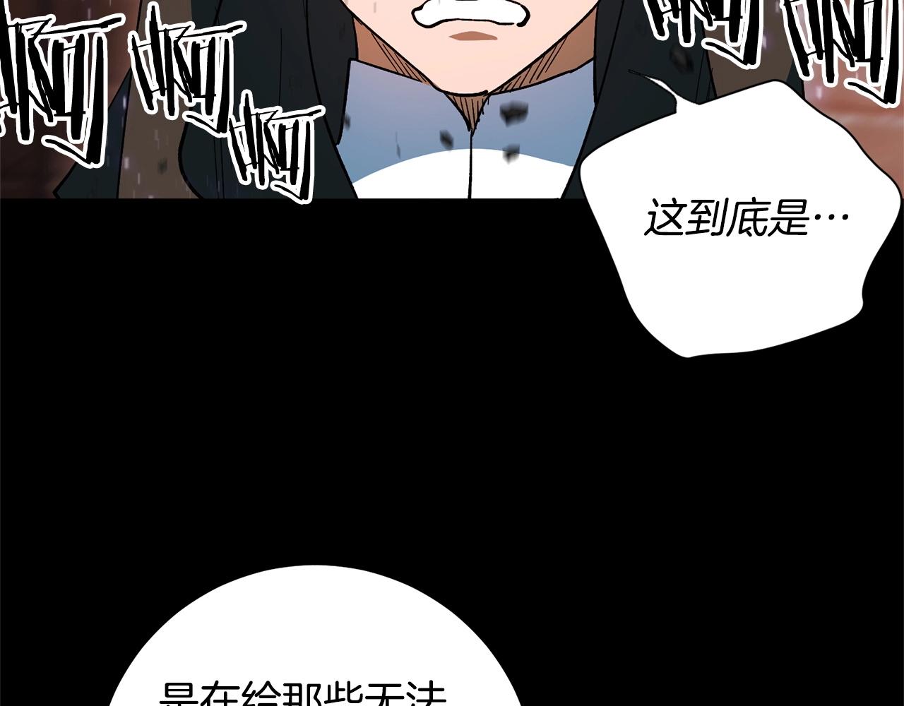 第44话 帝国的未来(1/4)-第46话