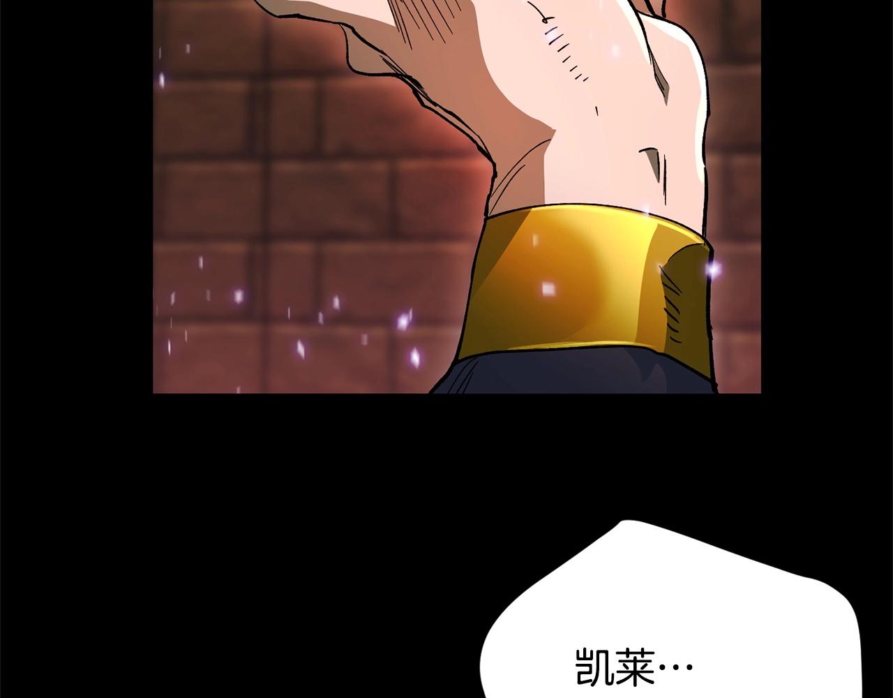 第44话 帝国的未来(1/4)-第46话