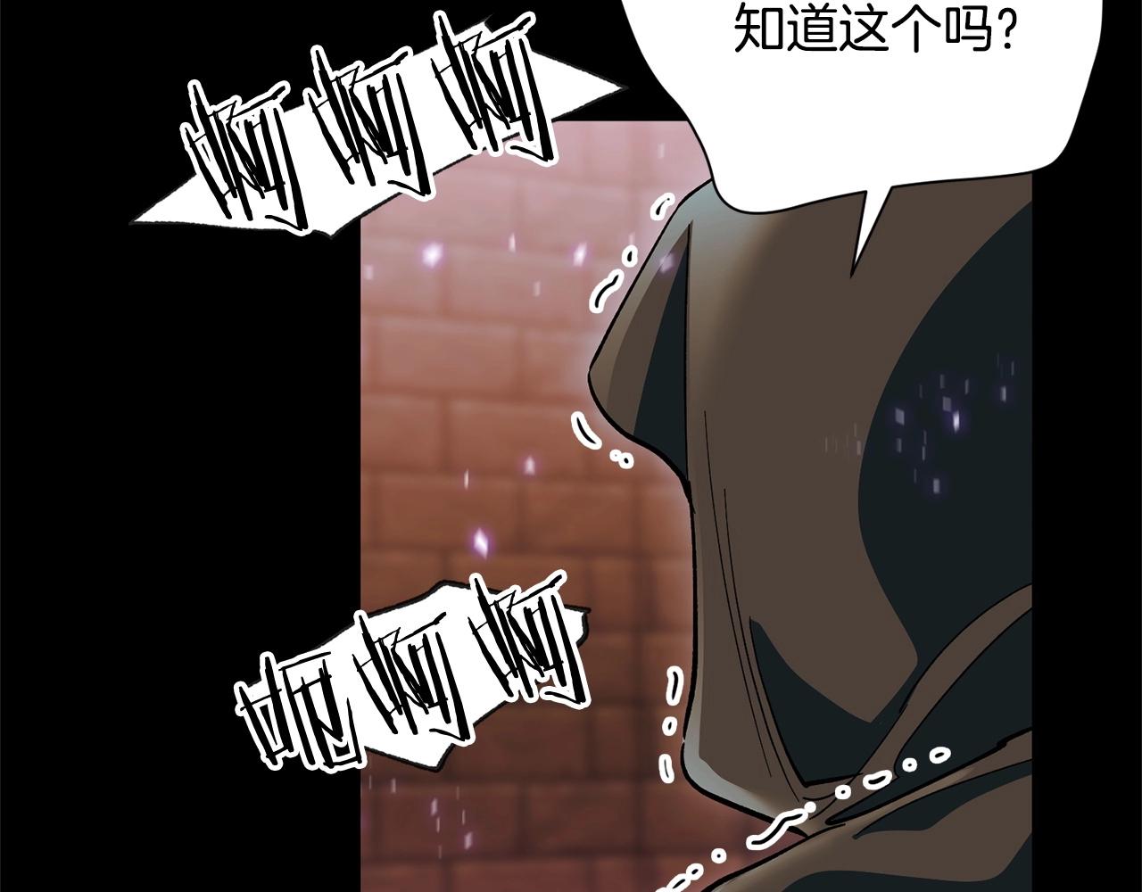 第44话 帝国的未来(1/4)-第46话