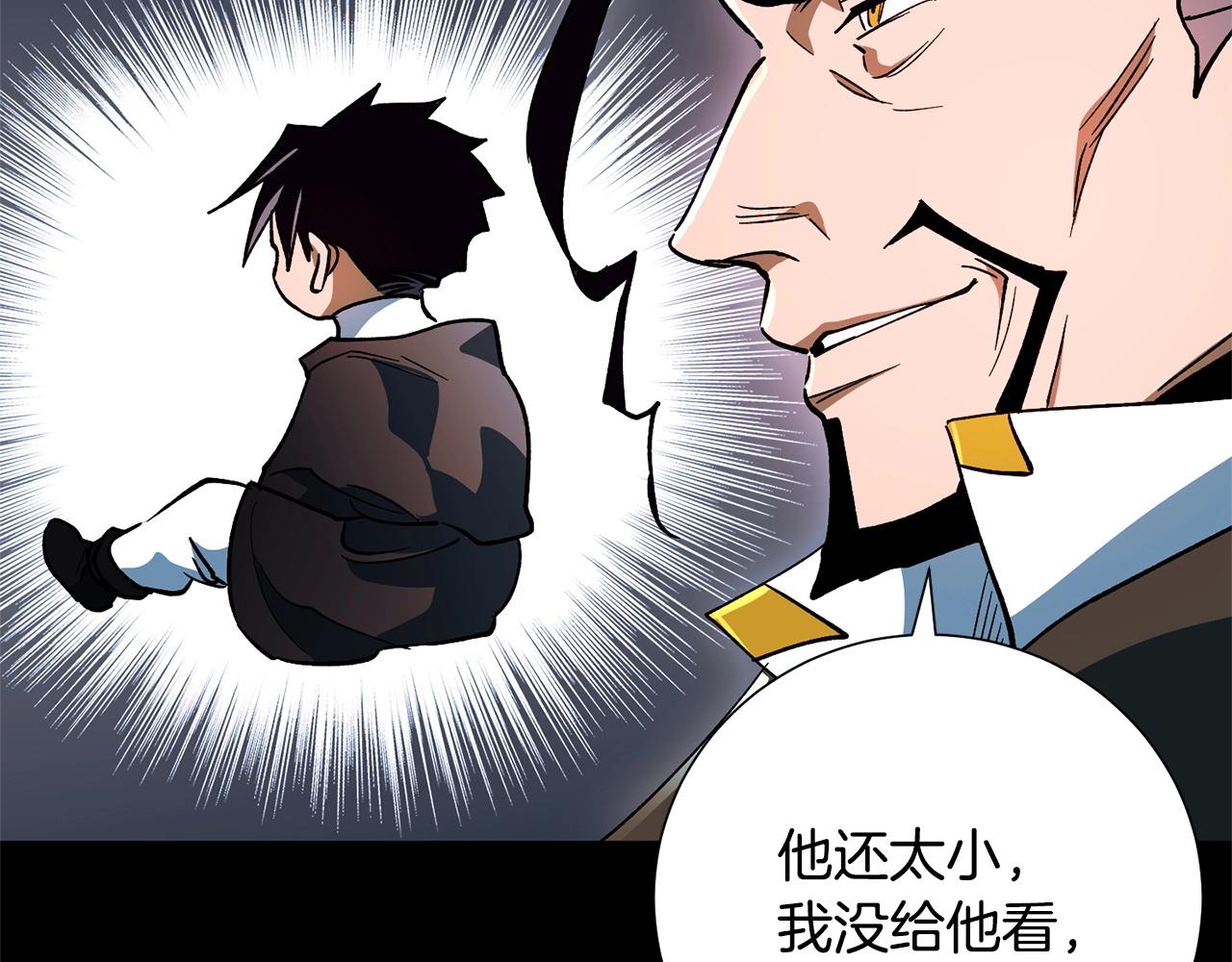 第44话 帝国的未来(1/4)-第46话