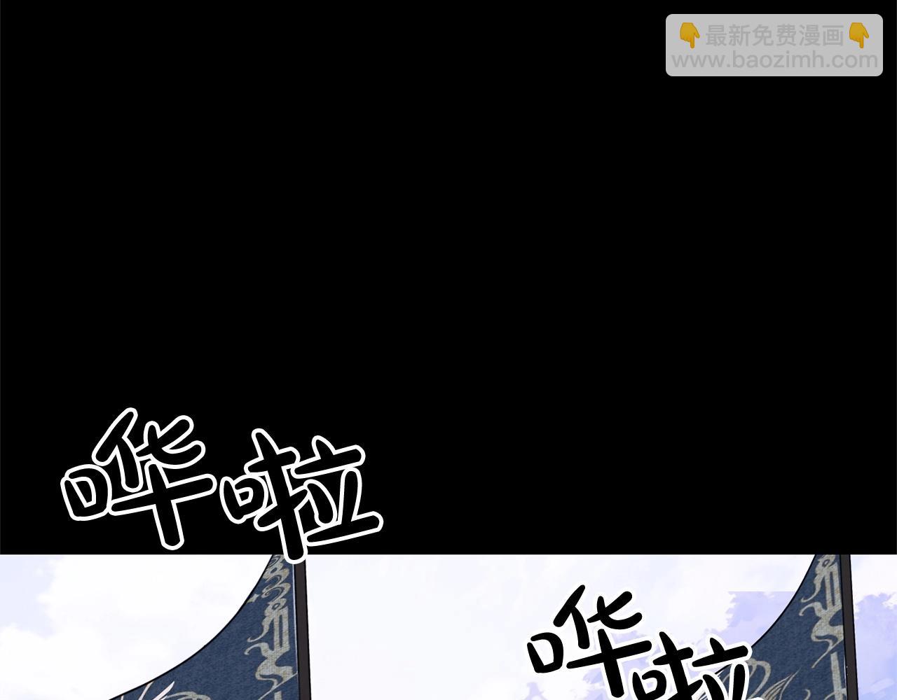 第44话 帝国的未来(1/4)-第46话