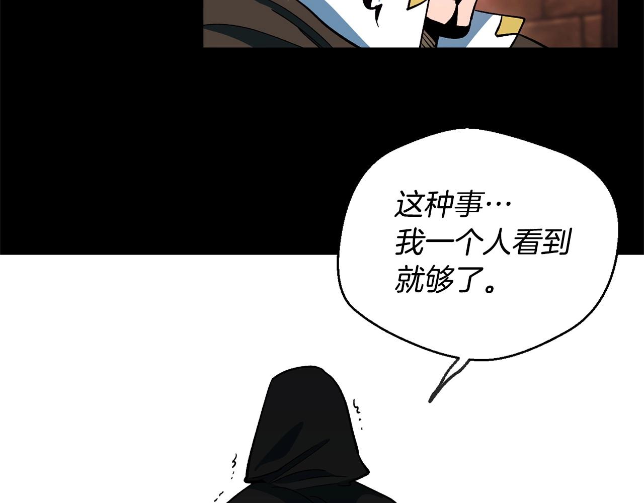 第44话 帝国的未来(1/4)-第46话