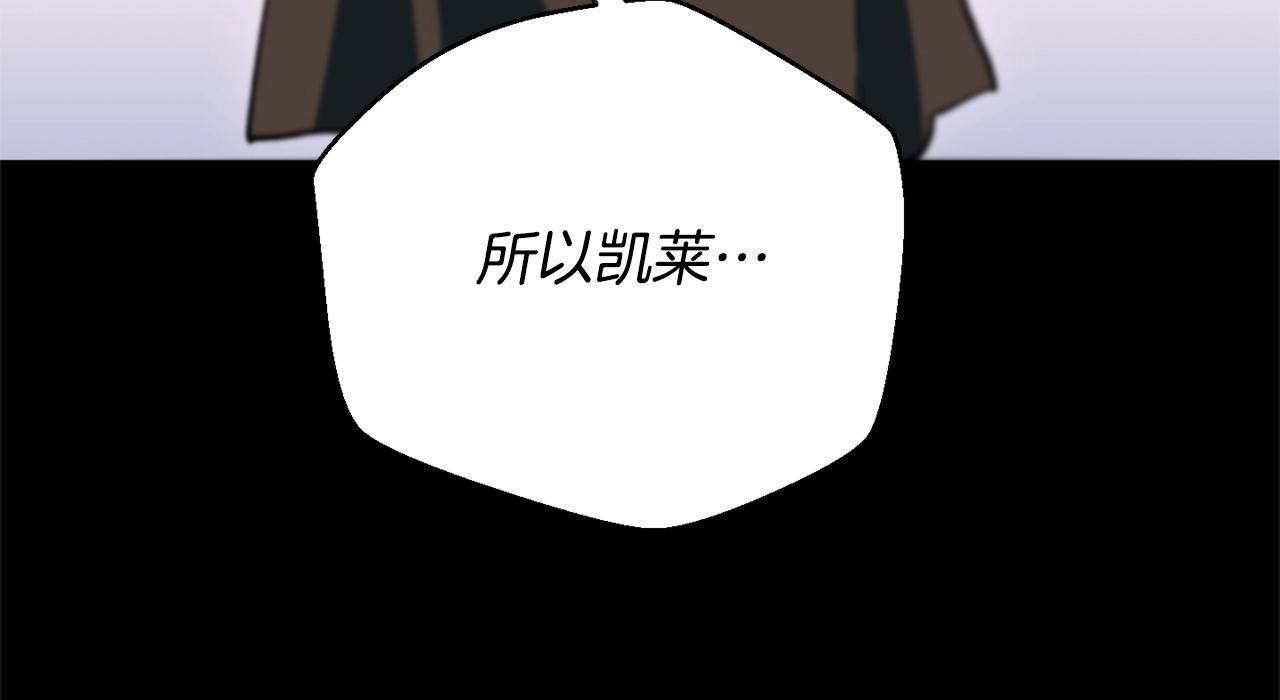 第44话 帝国的未来(1/4)-第46话