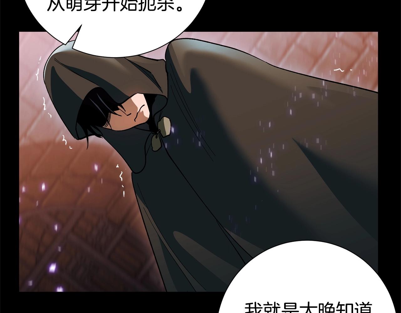 第44话 帝国的未来(1/4)-第46话