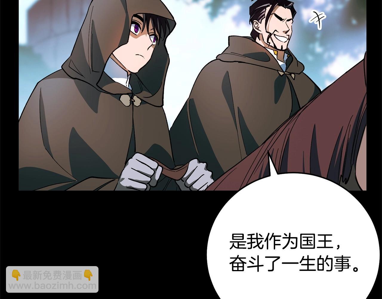 第44话 帝国的未来(1/4)-第46话