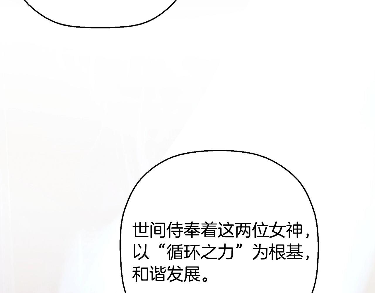 第46话 妈妈(1/3)-第48话