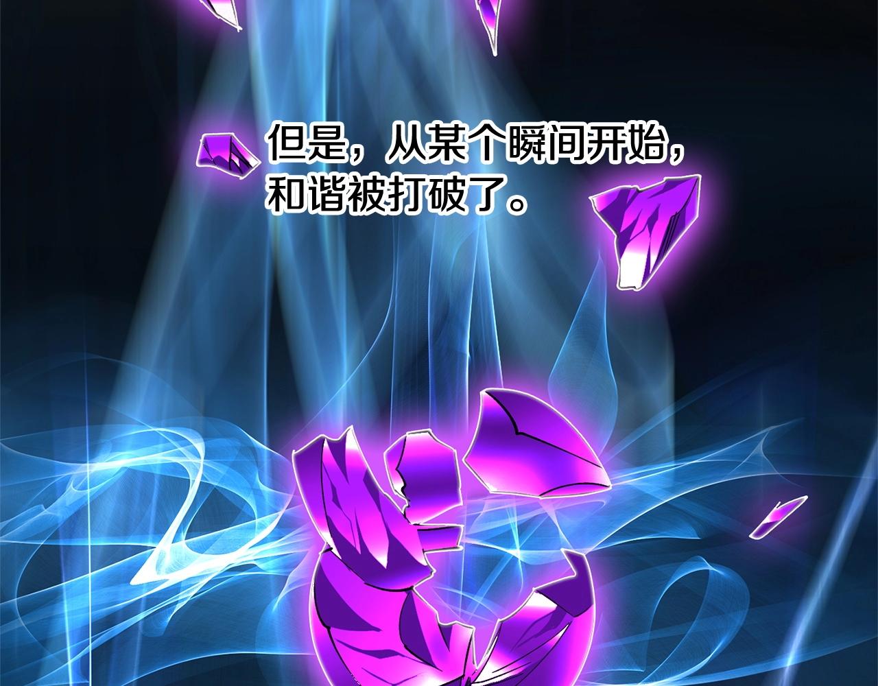 第46话 妈妈(1/3)-第48话