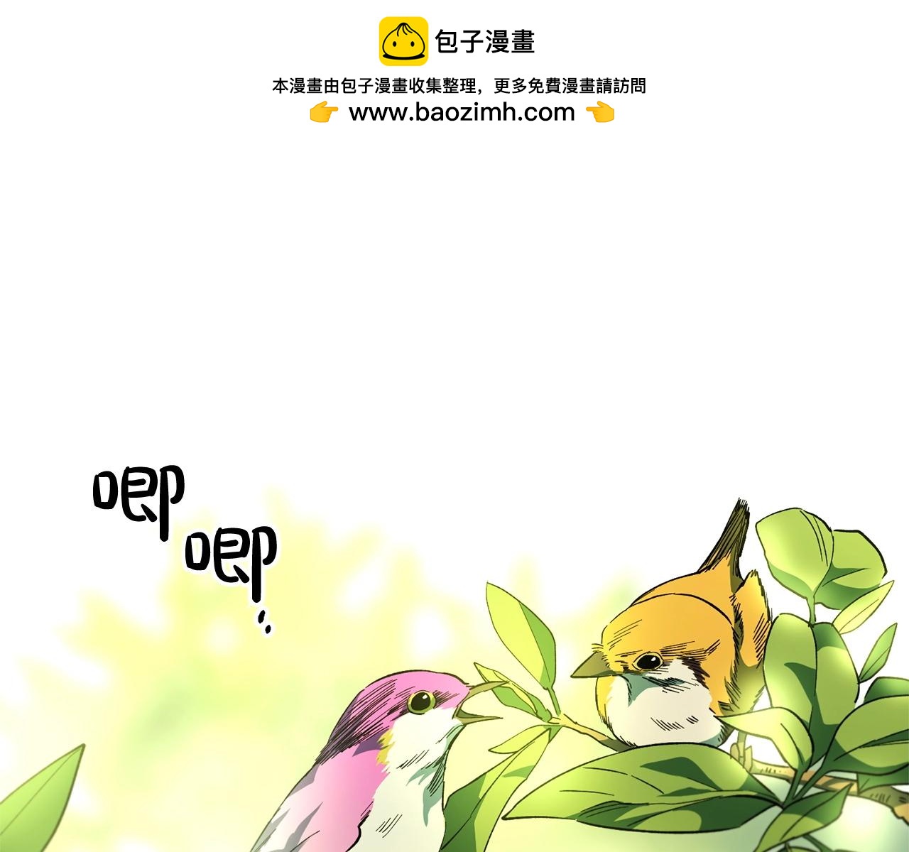 第46话 妈妈(1/3)-第48话