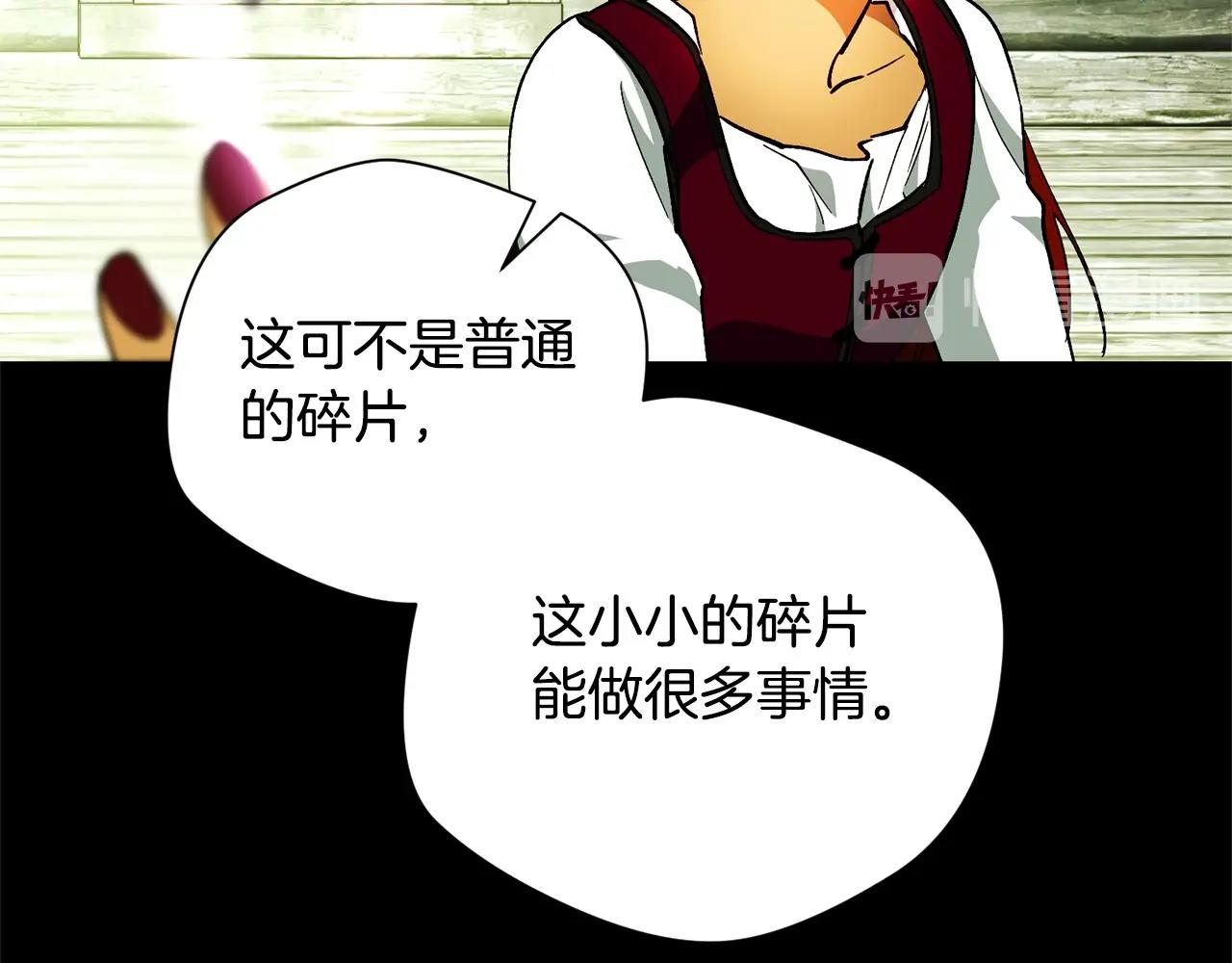 第46话 妈妈(1/3)-第48话