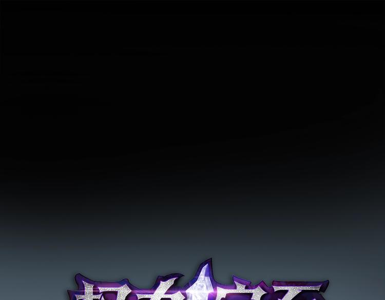 第5话 连接的线索(1/4)-第6话