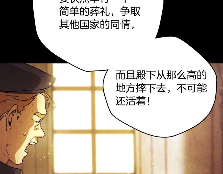 第5话 连接的线索(1/4)-第6话