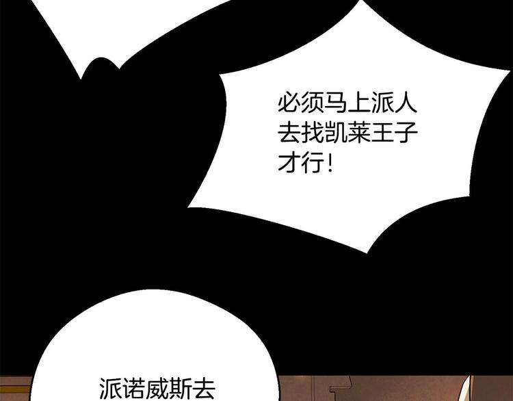 第5话 连接的线索(1/4)-第6话