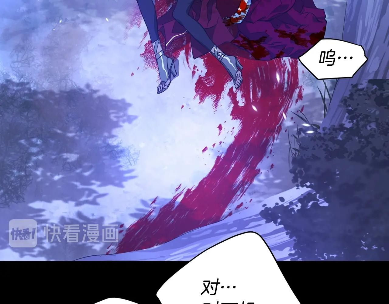 第48话 毁灭(1/4)-第50话