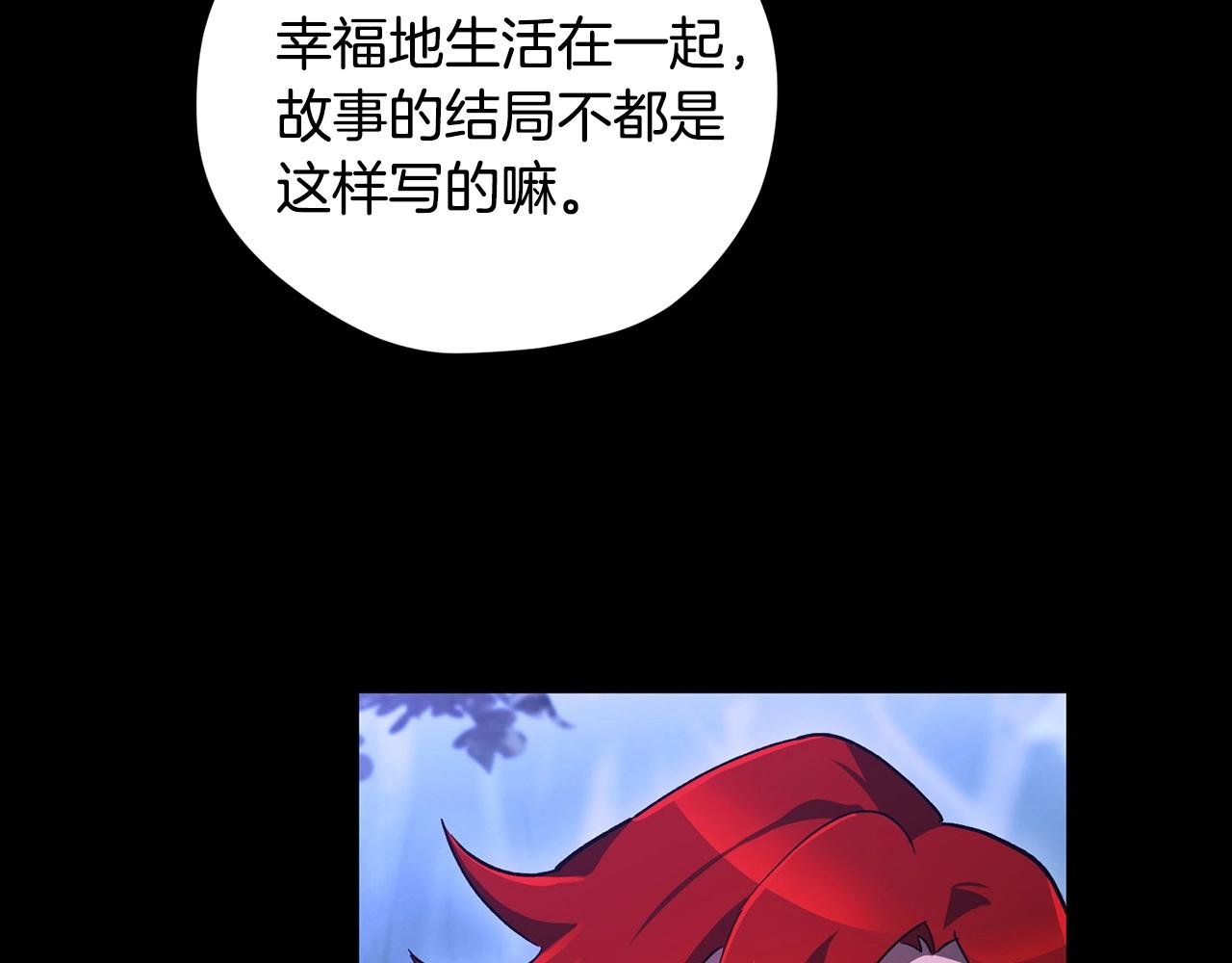 第48话 毁灭(1/4)-第50话