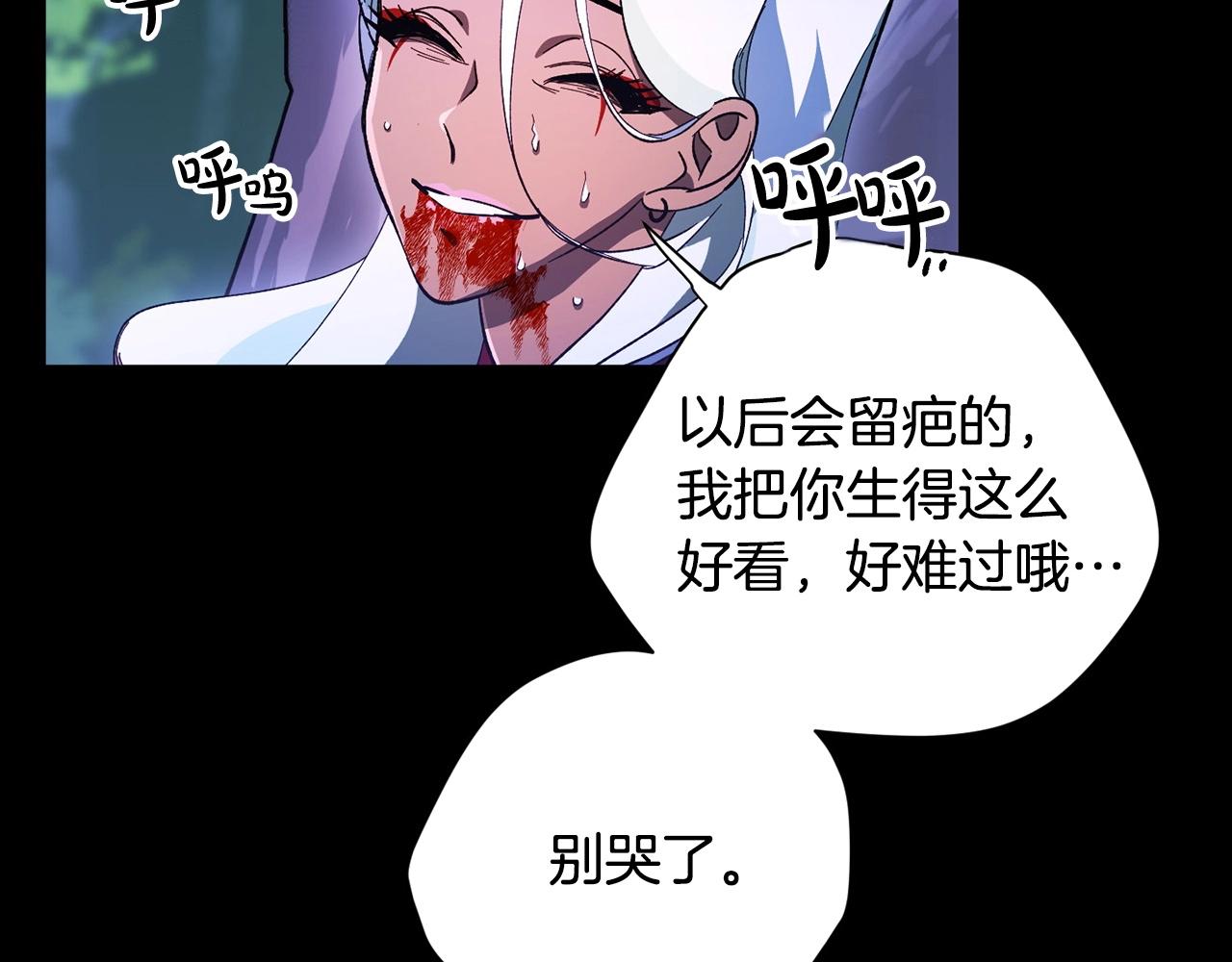 第48话 毁灭(1/4)-第50话