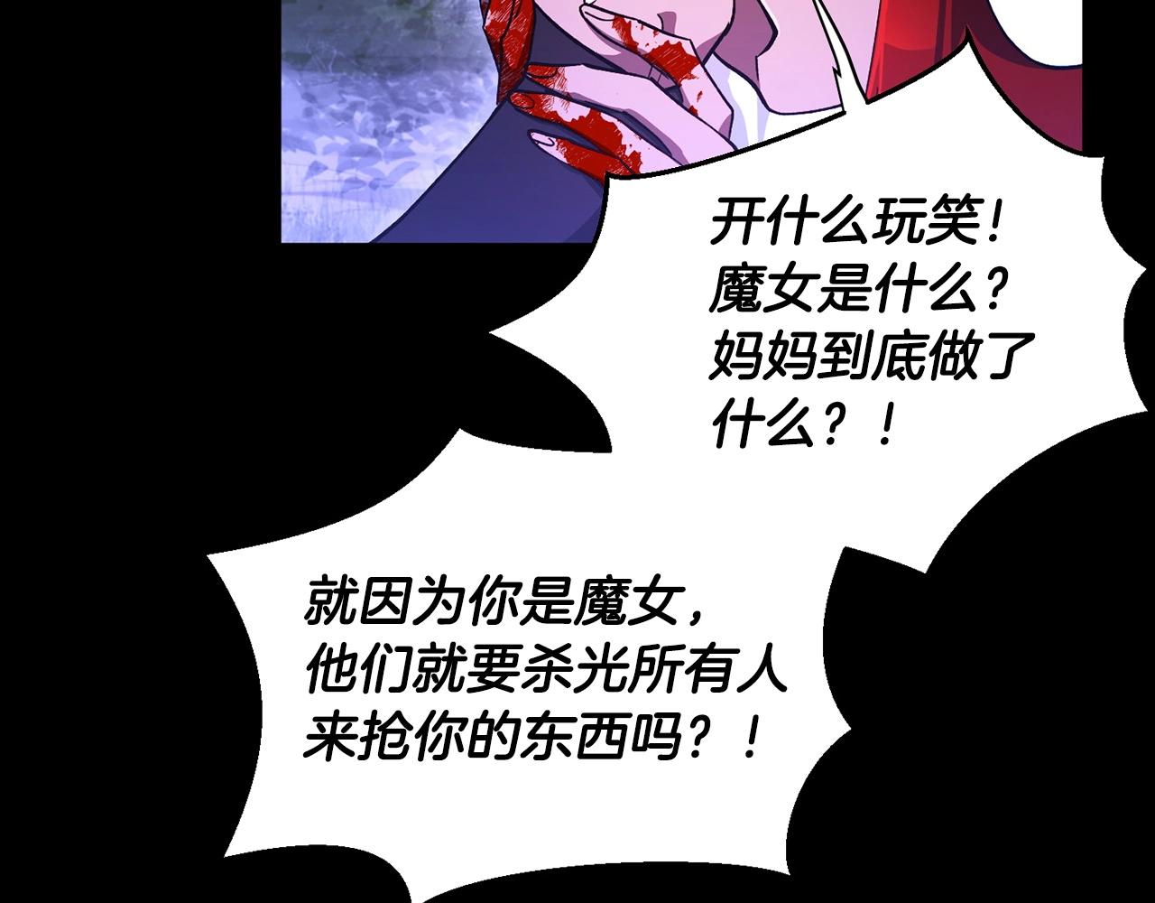 第48话 毁灭(1/4)-第50话