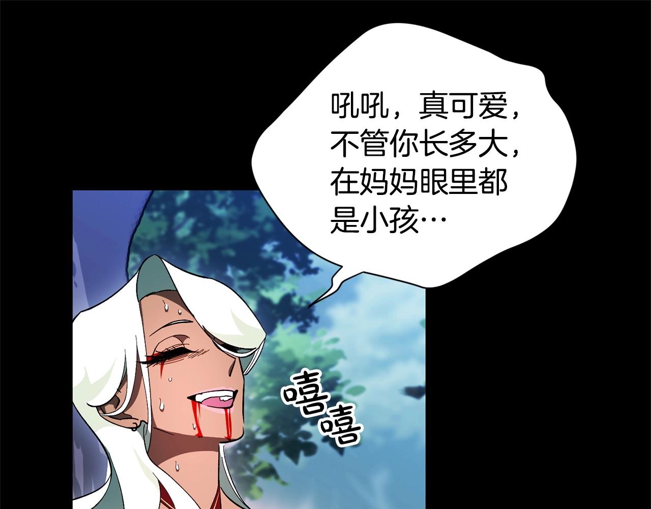 第48话 毁灭(1/4)-第50话