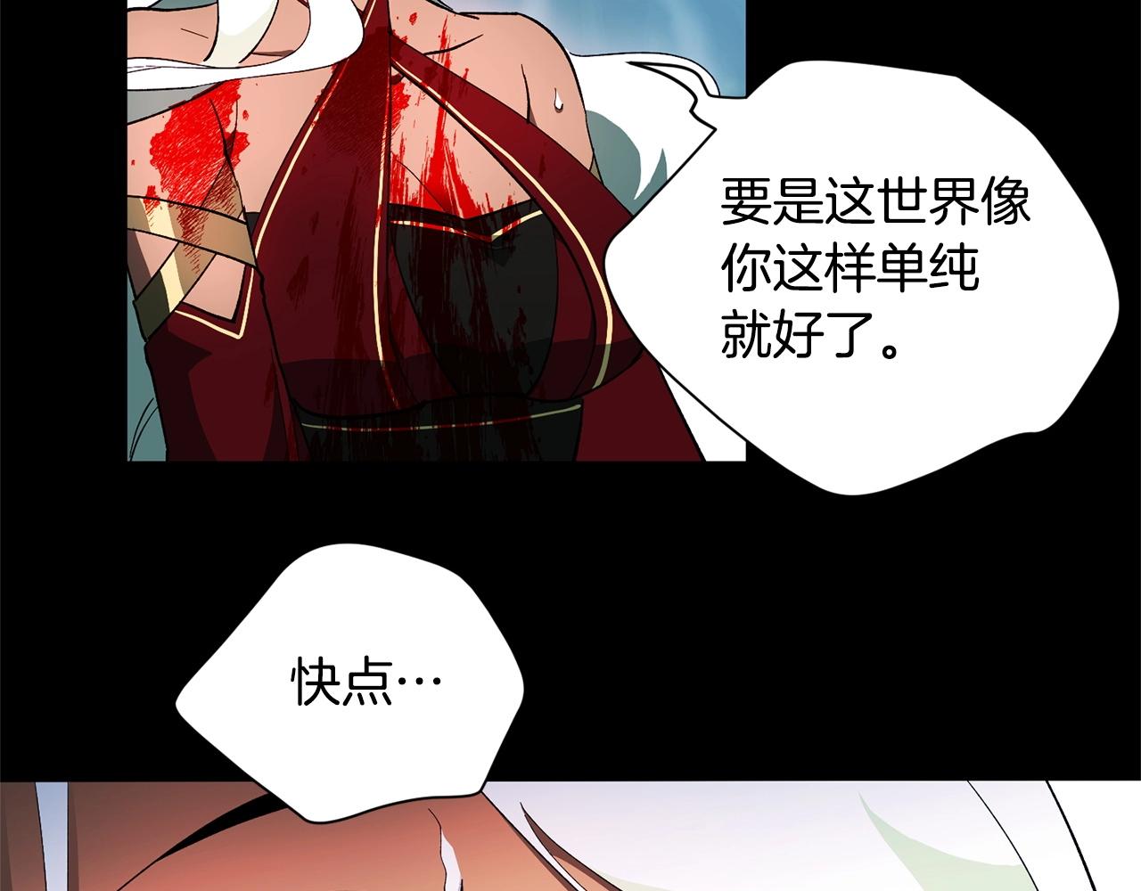 第48话 毁灭(1/4)-第50话