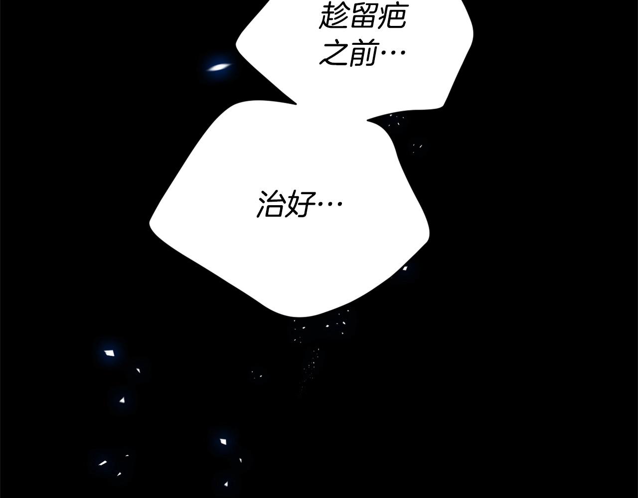 第48话 毁灭(1/4)-第50话