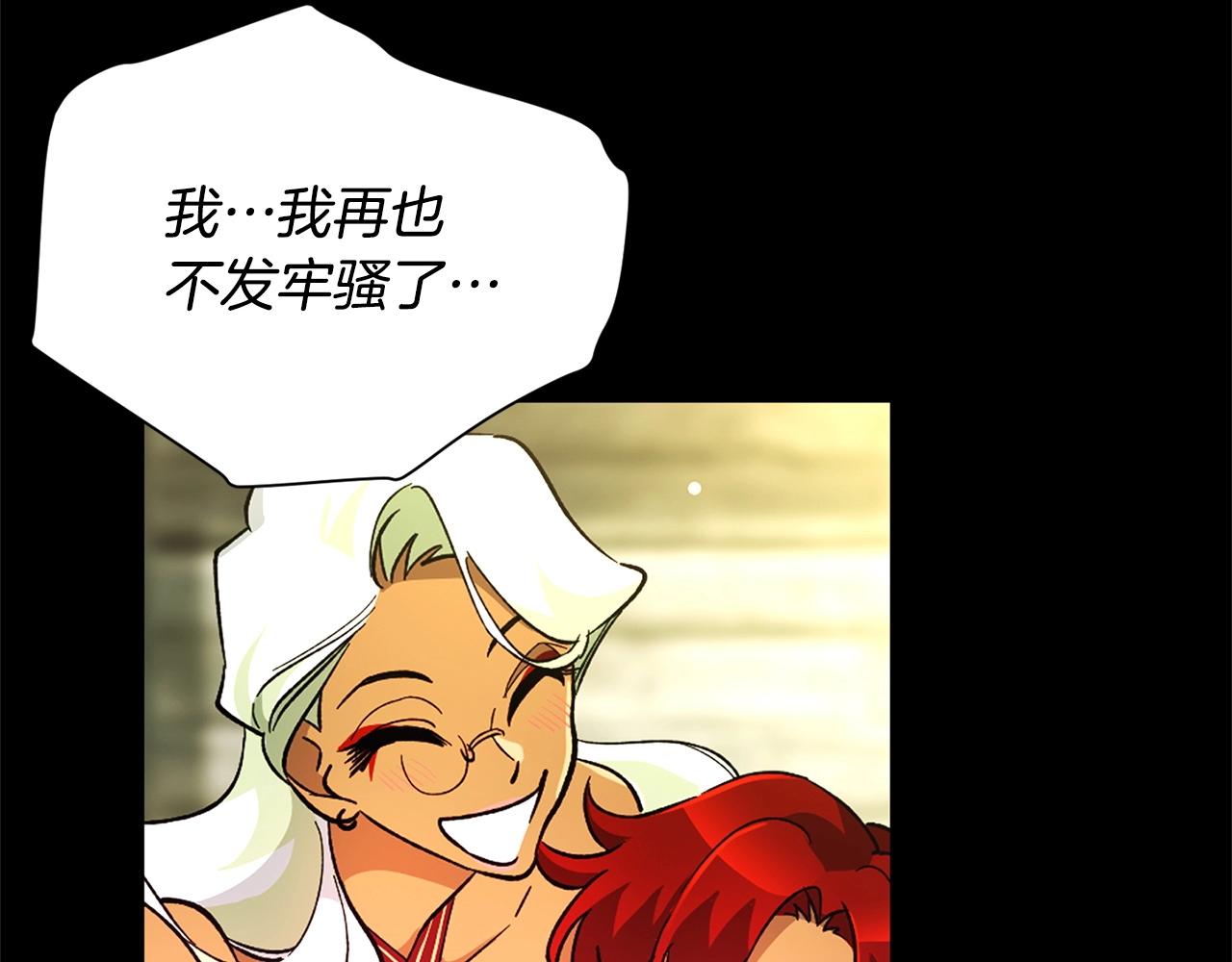 第48话 毁灭(1/4)-第50话