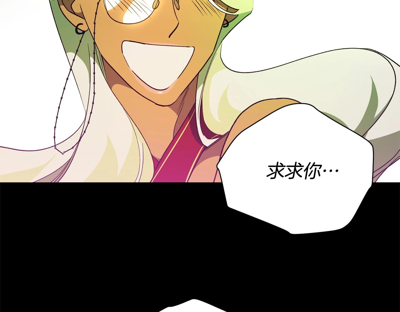 第48话 毁灭(1/4)-第50话