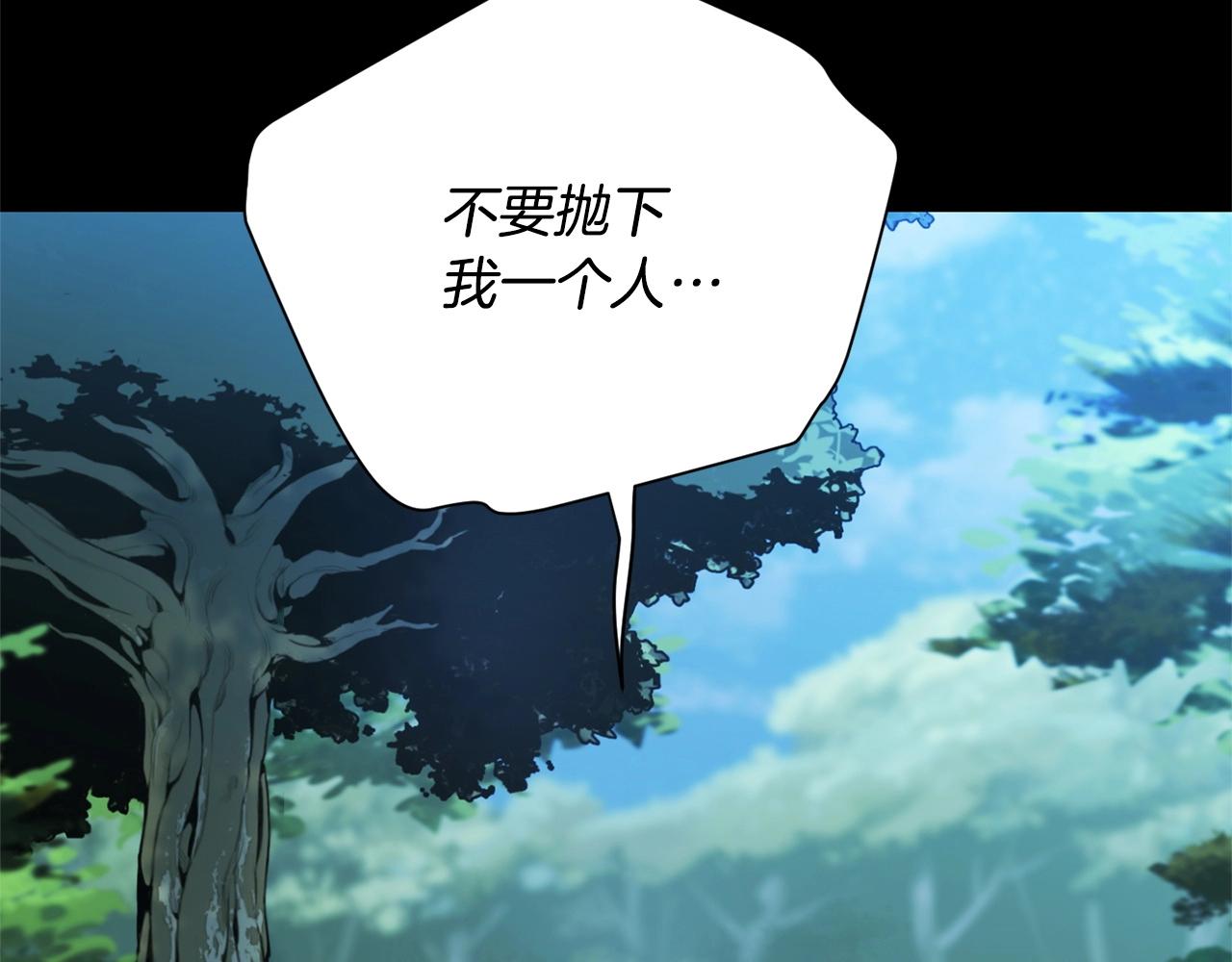 第48话 毁灭(1/4)-第50话