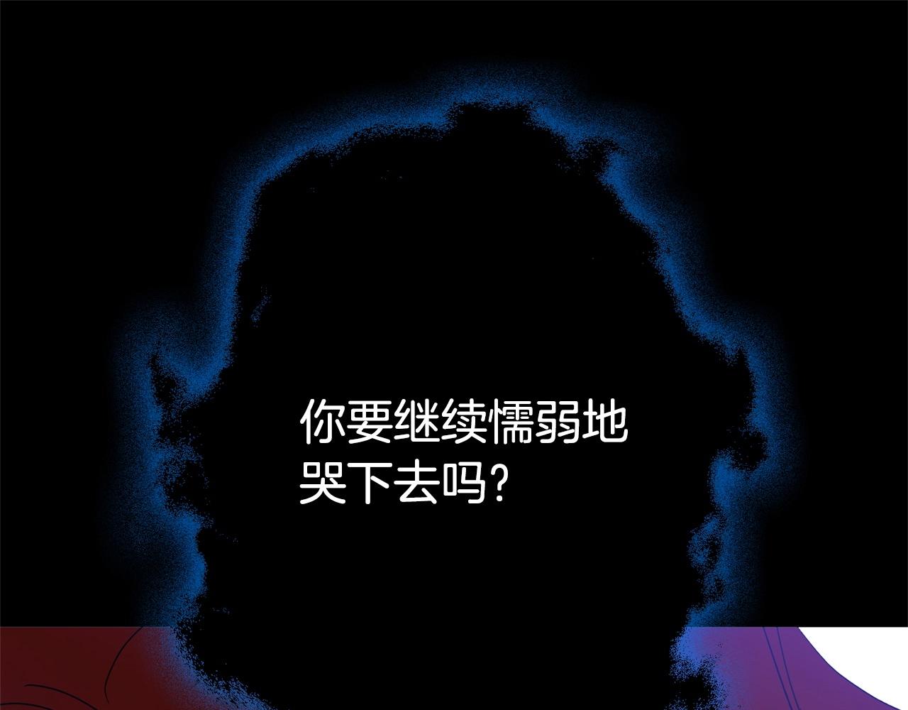 第48话 毁灭(1/4)-第50话