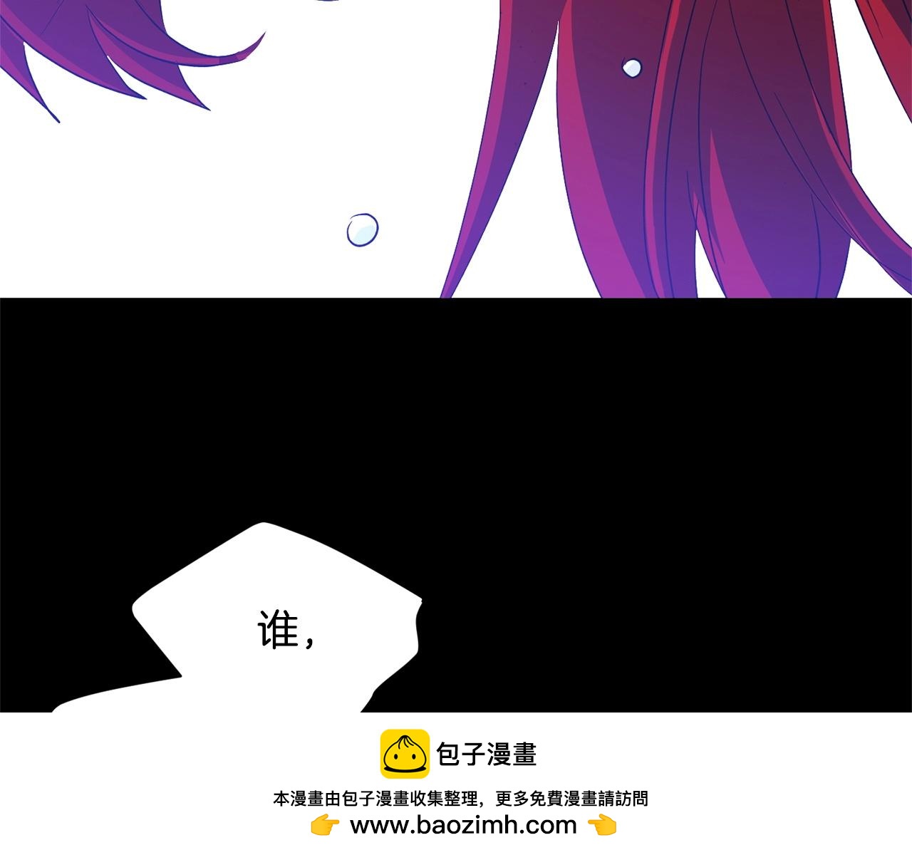 第48话 毁灭(1/4)-第50话