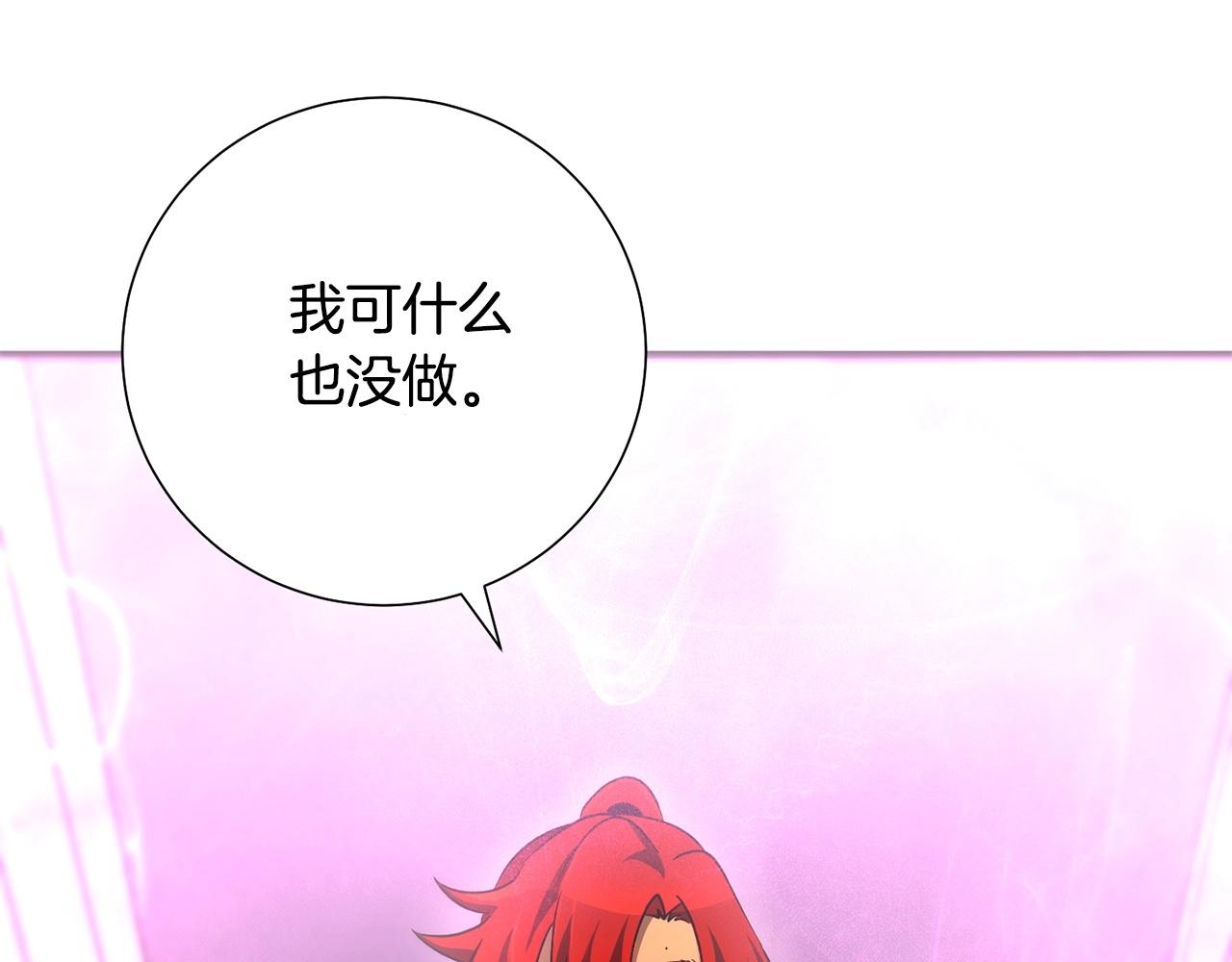 第50话 崩落(1/3)-第52话