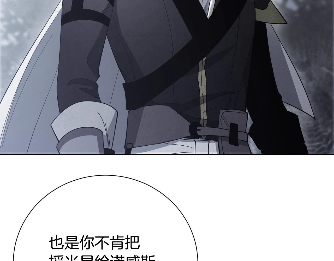 第50话 崩落(1/3)-第52话