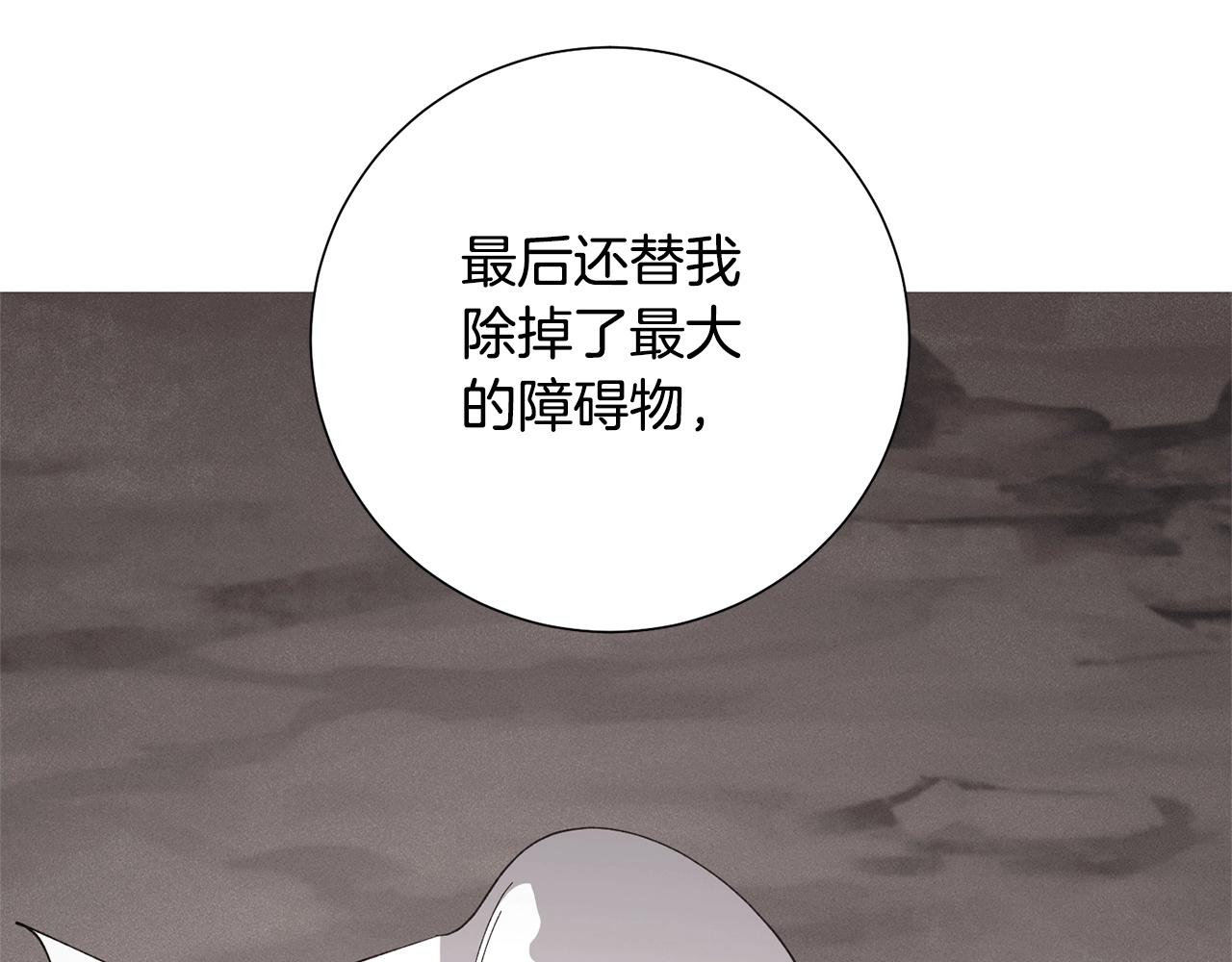 第50话 崩落(1/3)-第52话