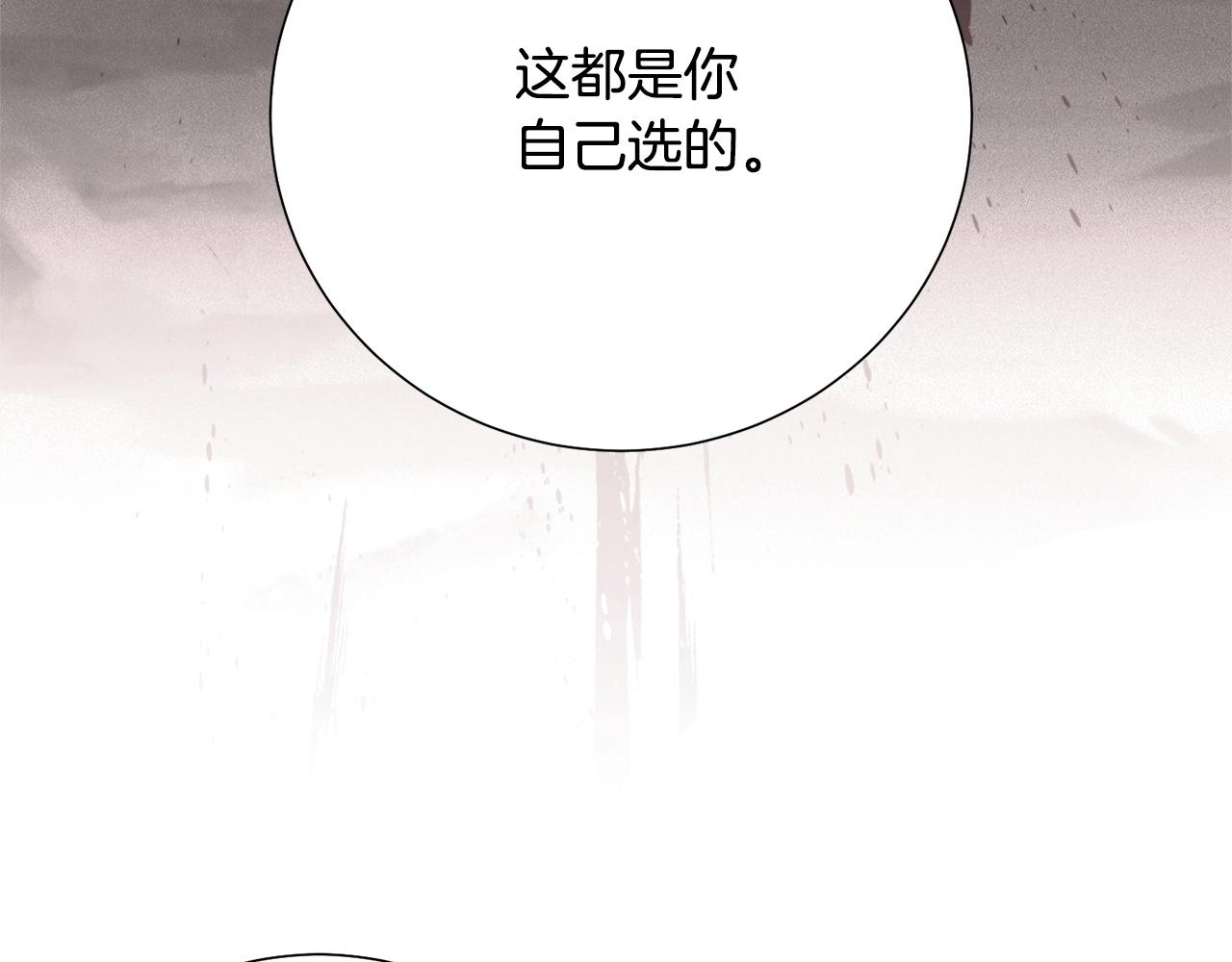 第50话 崩落(1/3)-第52话