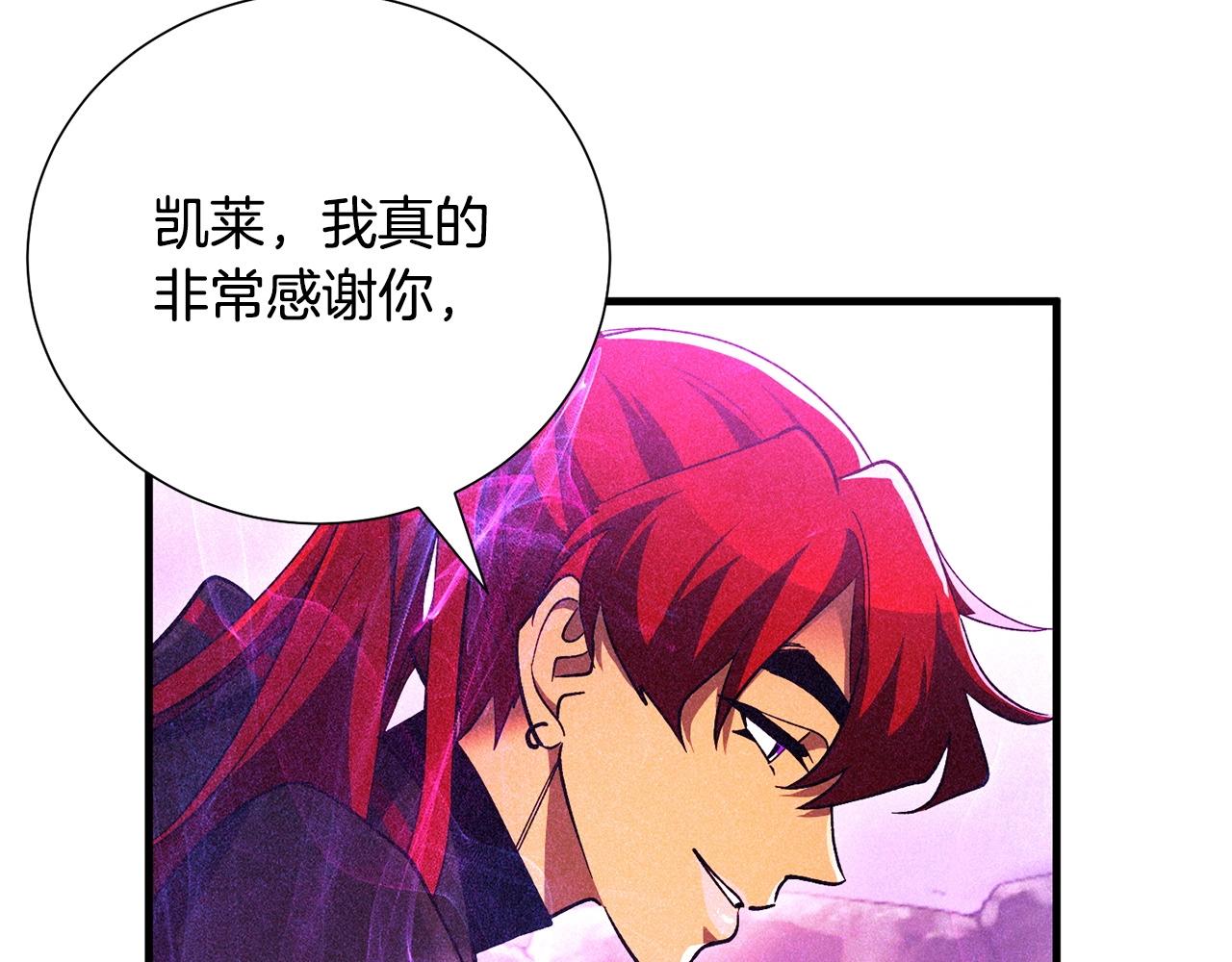 第50话 崩落(1/3)-第52话